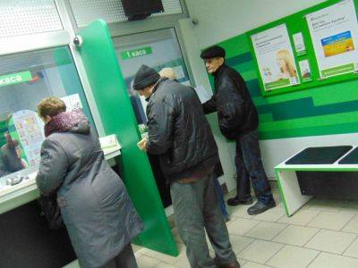 "ПриватБанк" оставил украинку без денег: тысячи гривен так и не пришли на банковский счет