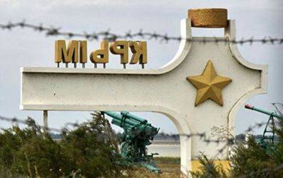 В ГУР отреагировали на панику оккупантов в Крыму