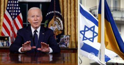 Байден наложит вето на законопроект о помощи Израилю без Украины: подробности