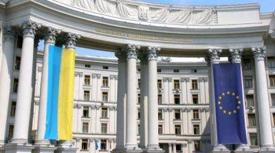 МИД Украины требует от Турции объяснений по поводу визита представителей «власти» из оккупированного Крыма