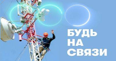 4G-интернет в Согде стал на 30% доступнее - dialog.tj - Таджикистан - район Гафуровский