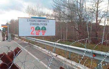 «Станешь грузом 200»: на границе Украины с Беларусью появились красноречивые баннеры