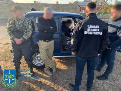 Сотрудника Одесского рыбпатруля поймали на крупной взятке | Новости Одессы