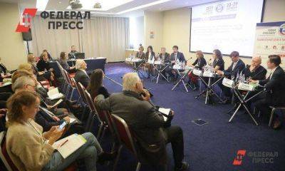 В Санкт-Петербурге завершился Форум стратегов – 2023