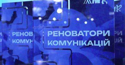 PR-специалисты более 20 компаний поделились стратегиями коммуникаций на PR марафоне в Киеве