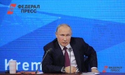 Путин и предприниматели, санкции и топливо: что ждет россиян на следующей неделе