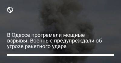 В Одессе прогремели мощные взрывы. Военные предупреждали об угрозе ракетного удара