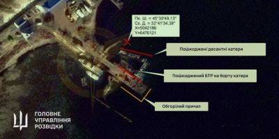В ГУР уточнили, какие корабли РФ были уничтожены в результате атаки морских дронов в Крыму