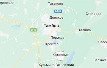 В российском Котовске раздались мощные взрывы: горит Тамбовский пороховой завод