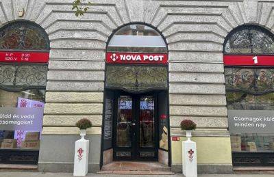 Новая почта открыла первое отделение и запустила курьерскую доставку в Венгрии