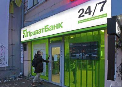 Приватбанк открыл возможность получать данные об обременении движимого имущества в «Приват24 для бизнеса»