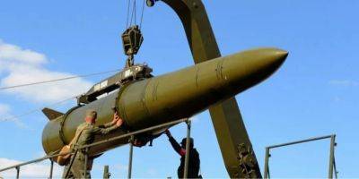 На Киев летела ракета Искандер, ее уничтожили на подлете к городу — КГВА