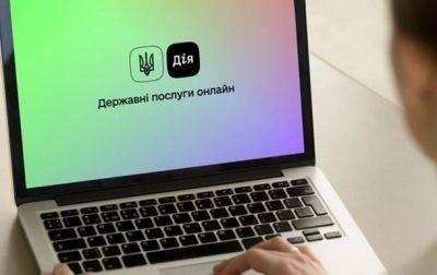 Михаил Федоров - В Дії запустят новый сервис для бизнеса - korrespondent.net - Украина