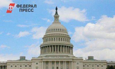 В конгрессе США предложили финансировать правительство без помощи Украине
