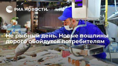 Герман Зверев - ВАРПЭ: себестоимость рыбы увеличится на 26% - smartmoney.one - Норвегия - Россия - Южная Корея - Япония