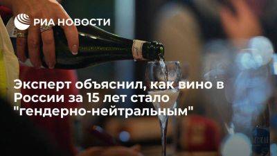 Глава Olymp Winery Даниелян: вино в России за 15 лет стало гендерно-нейтральным