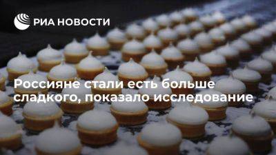 "Контур.Маркет": россияне в третьем квартале стали есть больше сладкого