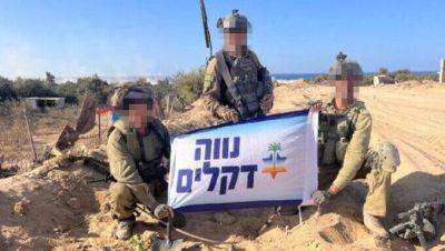 Отстроят ли в Газе еврейские поселения? Нетаниягу: "Это нереально"
