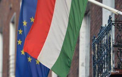 В Венгрии планируют консультации с населением по поводу членства Украины в ЕС