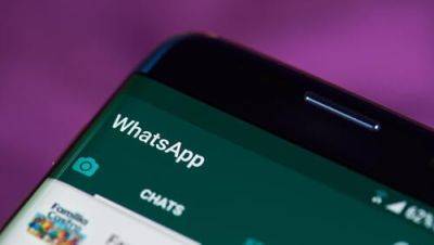 ЦАХАЛ разъясняет: sms с требованием отключить WhatsApp адресовано только резервистам
