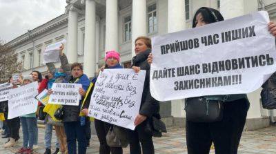 В украинских городах второй раз прошли митинги в поддержку демобилизации