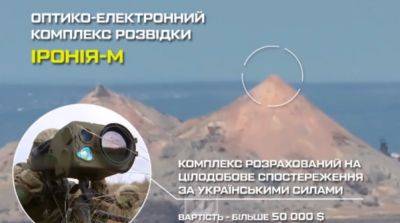 Лишили россиян «глаз»: разведчики «Азова» уничтожили комплекс наблюдения оккупантов