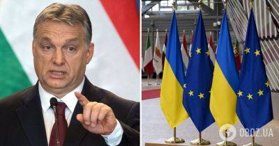 Вступление Украины в ЕС – Венгрия проведет опрос о членстве Украины в Евросоюзе – Венгрия блокирует вступление Украины в ЕС