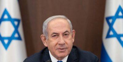 Нетаньяху видит возможность достичь соглашения об освобождении заложников