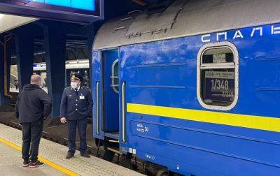 Интеграция в «Дию»: Правила продажи билетов на поезд Киев-Варшава изменены