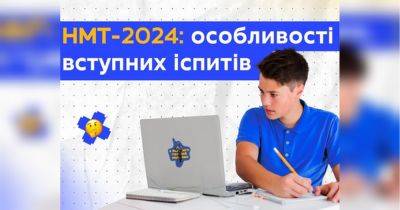 Рада изменила правила итоговой аттестации для выпускников школ: кто и как будет сдавать НМТ-2024