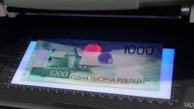 На изменение модернизированной банкноты 1000 рублей нужно полгода