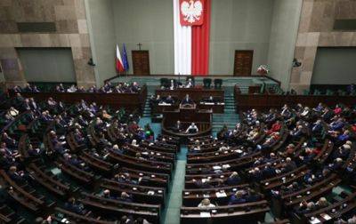 Новоизбранный парламент Польши собрался на первое заседание
