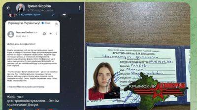 Похвасталась поддержкой: Фарион "сдала" ФСБ проукраинского студента в Крыму