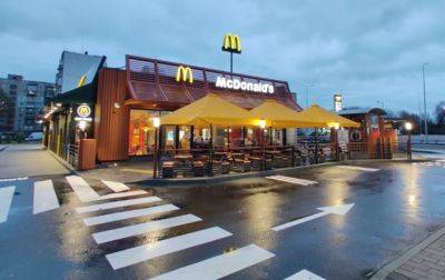 В Кировоградской области открылся первый ресторан McDonald’s