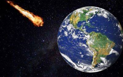 К Земле приближаются пять потенциально опасных астероидов - korrespondent.net - Украина