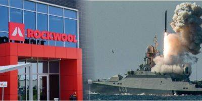 Помогают российскому ВМФ. НАПК внесло датскую Rockwool в перечень спонсоров войны