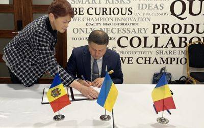 Украина, Молдова и Румыния договорились об оптимизации грузовых перевозок