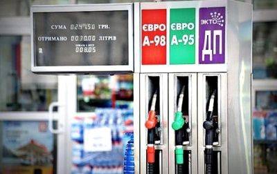Оптовые цены на горючее снижаются, несмотря на проблемы со снабжением - korrespondent.net - Украина