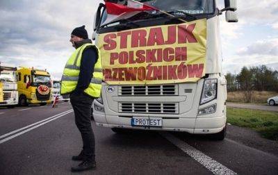 Украина провела переговоры с Польшей по снятию блокады на границе