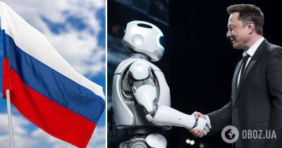AI Journey 2023 – Илон Маск выступит на международной конференции в России – искусственный интеллект