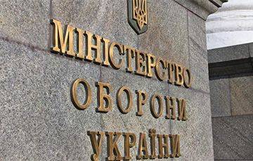 В Минобороны Украины опровергли слухи об увольнении трех командующих ВСУ