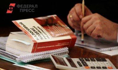 Россиянам напомнили о налоге, который надо оплатить до 1 декабря - smartmoney.one - Москва