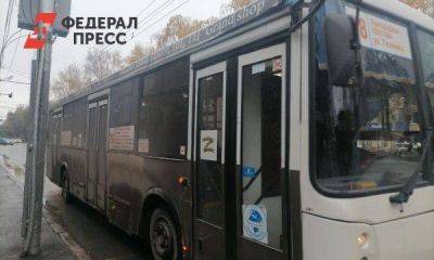 В Новосибирске ищут перевозчиков на три автобусных маршрута