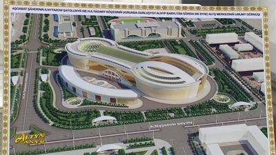 Центробанк Туркменистана объявил тендер на строительство торгово-развлекательного и бизнес-центра