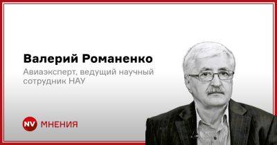 Валерий Романенко - Угроза МиГ-31. Почему тревоги стали длиннее и что нужно изменить - nv.ua - Россия - Украина