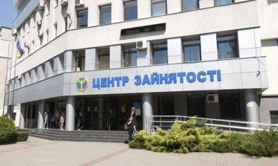 Сколько ВПЛ из Луганской области имеют официальный статус безработных