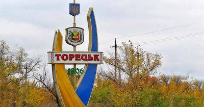 Оккупанты обстреляли жилые кварталы Торецка в Донецкой области: есть погибшие