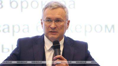 Осмоловский: БУТБ окажет комплексную поддержку белорусским экспортерам