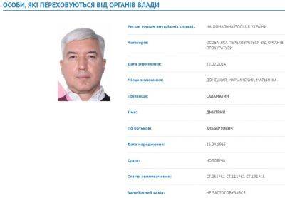 НАБУ завершило расследовать дело экс-министра обороны времен Януковича