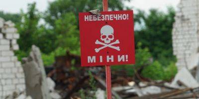 В Харьковской области на мине подорвалось авто: есть погибший и раненый